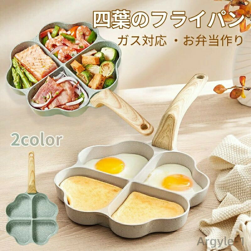 【送料無料】料理 調理 ホットケーキ ガス 電磁調理器 心型 IH対応 IH 朝食 ハート ハート型 型 キャラ弁 作り 弁当 フライパン お弁当 仕切り IH対応