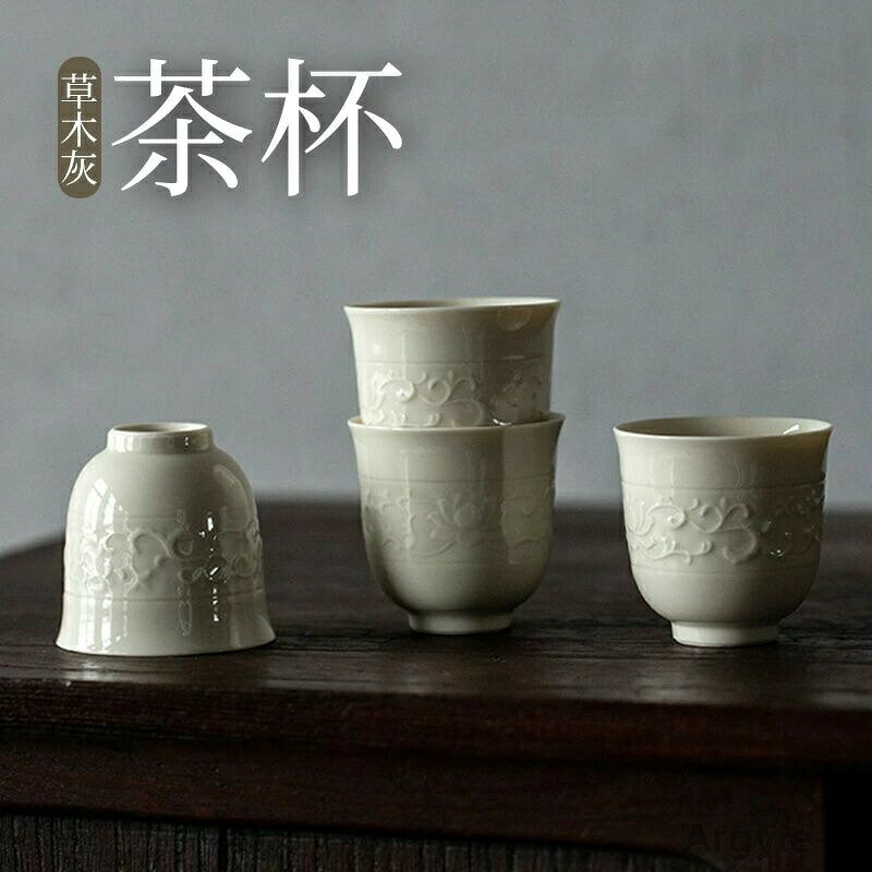 【送料無料】中国茶 茶道 茶道具 品名杯 お猪口 酒杯 ギフト 誕生日 プレゼント 紅茶 茶器 台湾茶器 中国茶器 陶磁 灰釉 2点セット 茶杯