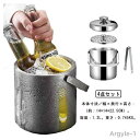 【送料無料】保冷容器 業務用アイスペール 二重構造 アイスバケツ アイストング付き 4点セット アイスペール 真空断熱