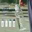 【送料無料】スポーツボトル 1000ml 水筒 おしゃれ 水分補給 クリアボトル ウォーターボトル 大容量 漏..