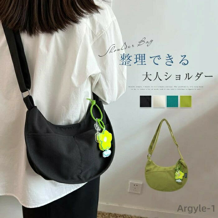 【送料無料】トートバッグ 2WAY ショルダー レディース ショルダーバッグ 肩掛け バッグ カバン かばん..