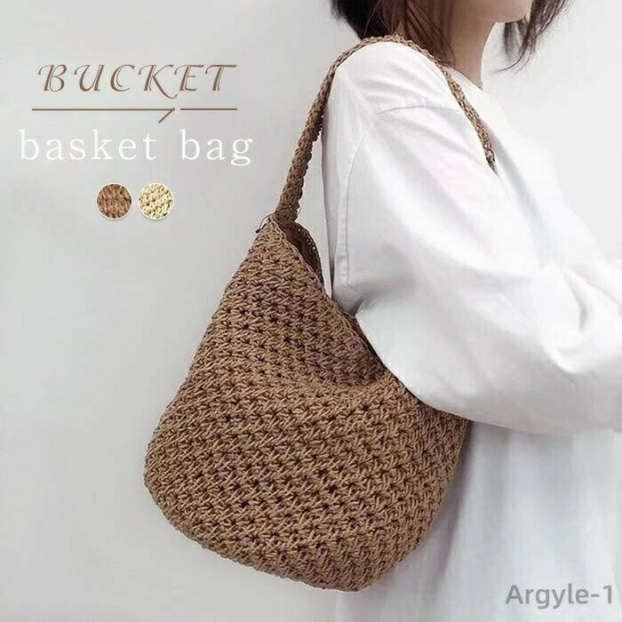 【送料無料】かごバッグ トート レディース かご トートバッグ バケツ型 バッグ 大きめ 籠バッグ 夏バッグ サマーバッグ カゴバック