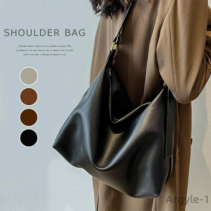 【送料無料】トートバッグ レディース ショルダーバッグ 斜め掛け 大きめ 大容量 A4 お洒落 横型 無地 フェイクレザー メッセンジャーバッグ