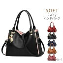 【送料無料】ハンドバッグ レディース 手提げ ショルダーバッグ 斜めがけ 大きめ 2way かわいい 大人 キレイ レディースバック ブラック