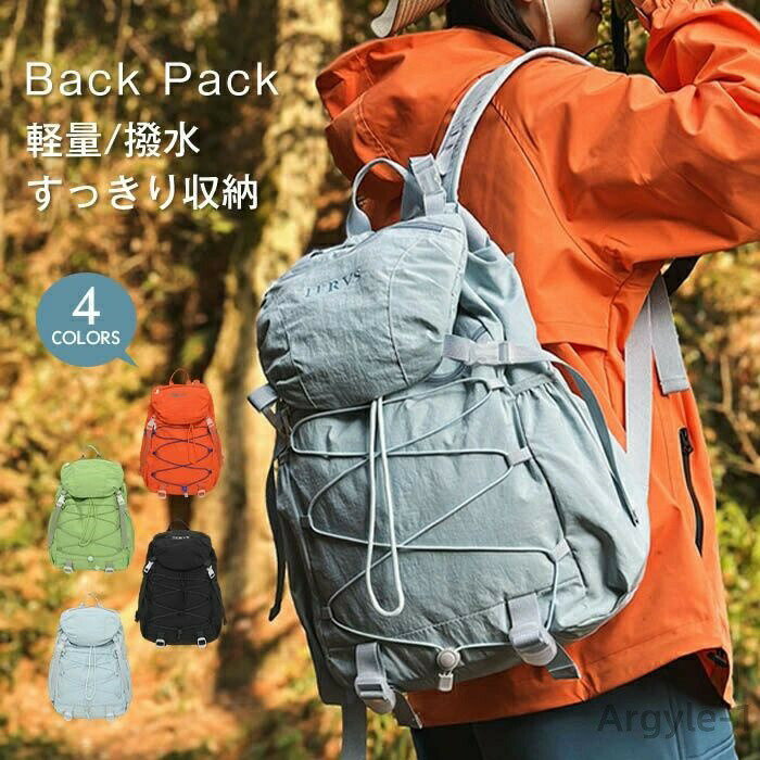 【送料無料】2way バックパック レディース 登山 リュックサック 登山用リュック ザック メンズ デイパ..