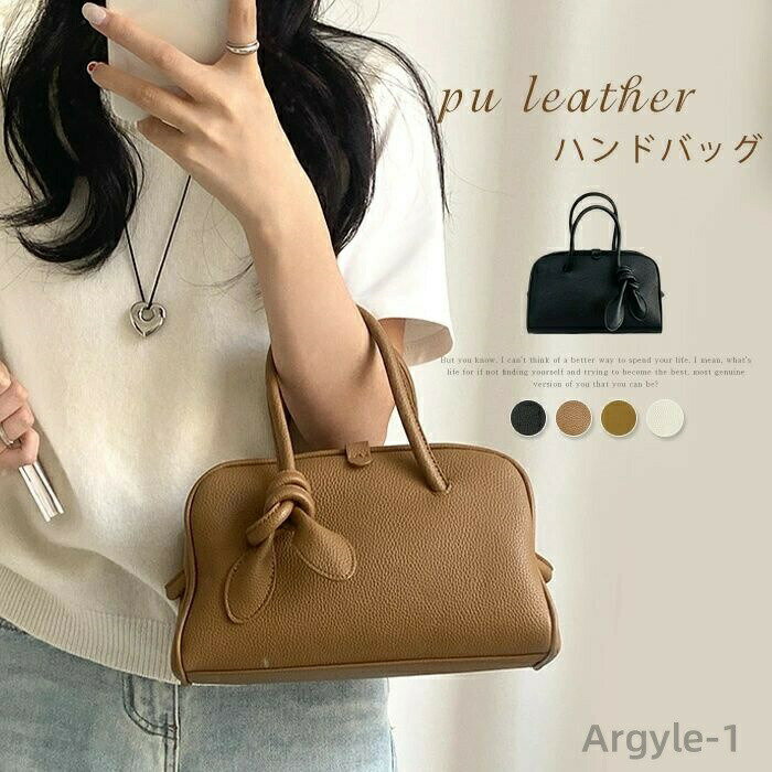 【送料無料】ハンドバッグ レディース 小さめ バッグ 手提げ 斜め掛け ボストン型 合成皮革 フェイクレザー ファスナー付き