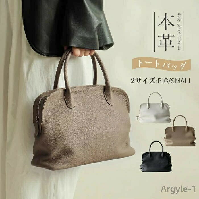 【送料無料】トートバッグ 本革 ハンドバッグ レディース トートバッグ 通勤バッグ レザー ショルダーバッグ 2way バッグ 大きめ/小さめ(4)