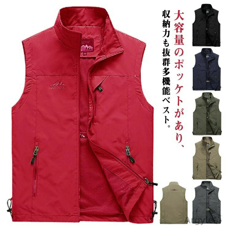 【送料無料】スポーツウェア 通気 アウターベスト お釣りベスト トップス 春秋 ジャケット 裏メッシュ ジレ ゴルフベスト メンズ ベスト