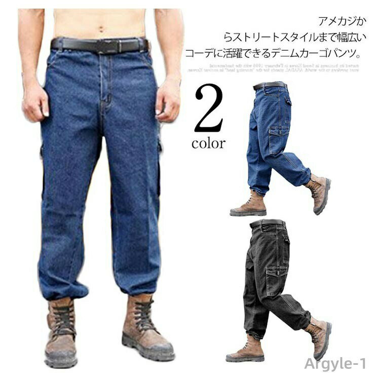 樂天商城 - 【送料無料】ジーパン ボトムス ワークウェア 作業着 ボトム ジーンズ ゆったり カーゴパンツ 作業服 40代 メンズ 大きいサイズ 作業ズボン