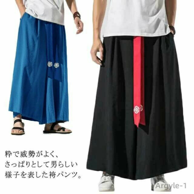 【送料無料】ロング丈 レトロ スカート 大きめ 綿麻混 スカーチョ ゆったり スカンツ スカートパンツ メンズ ワイドパンツ リネン 袴パンツ