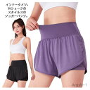 【送料無料】速乾 通気 ストレッチ 部屋着 短パン ランニングウェア スマホポケット インナー付き ヨガパンツ スポーツ レディース