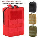 【送料無料】スマホポーチ ベルトポーチ コンパクト 防水 ミニポーチ ミニバッグ ボールポーチ ミリタリー ゴルフ