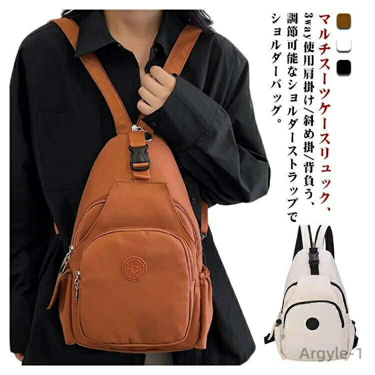 【送料無料】マルチスーツケース スクラッチ防止 3way使用オックスフォードバッグ 3つの使い方 防汚 肩..