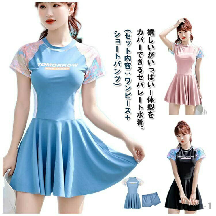 ������̵���ۥ��ԡ��� ��ǥ����� ���ѥ졼�� �����०���� ���� ���硼�ȥѥ�� ���� ���襤�� ̵�� ������ �ѥå��դ� �����ߥ�