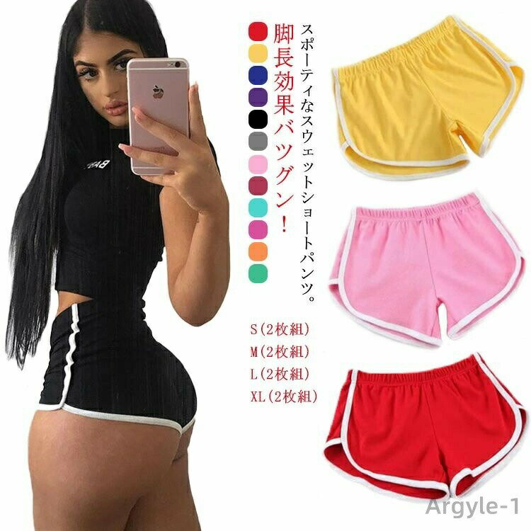 ������̵���ۥ��˥� ���硼�ѥ� ���ݡ��ĥ����� ������ û�ѥ� �롼�०���� 2�祻�å� �襬�ѥ�� �� ��ǥ����� �����奢�� 2�祻�å�