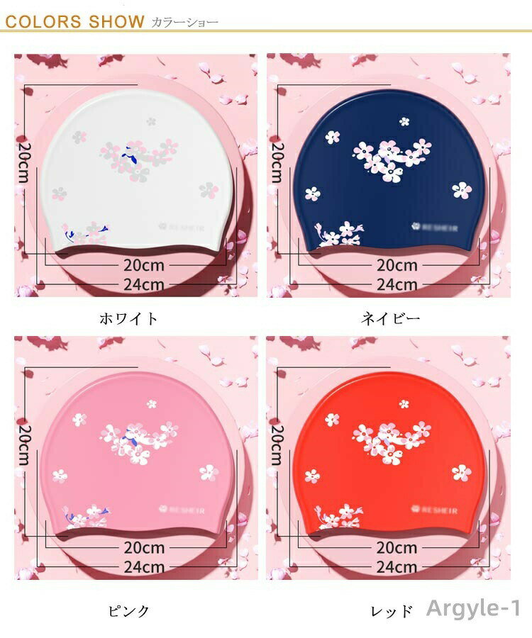 【送料無料】ウォータースポーツ 水泳帽 かわいい レディース 水泳 シンプル 大人 スイミングキャップ 競泳 小物 水泳帽