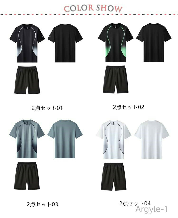 【送料無料】練習着 ショートパンツ ランニングウェア 2点セット サッカー 半袖tシャツ ゲームシャツ メンズ 夏 バドミントン