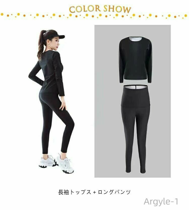 【送料無料】パンツ 発汗 トップス tシャツ 長袖 レディース 上下セット 大きいサイズ 2点セット サウナスーツ サウナスーツ 脂肪燃焼 2