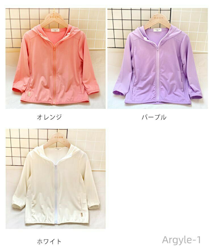 【送料無料】長袖 ひんやり 速乾 子供服 接触冷感 水着 キッズ ラッシュパーカー 紫外線カット ジップパーカー オーバーウェア フード付き 水遊び ラッシュガード 夏服 日焼け対策 虫よけ 2