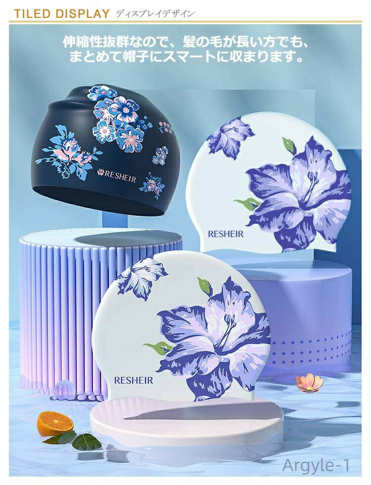 【送料無料】ウォータースポーツ 水泳帽 2個セット シリコンスイムキャップ 大人 かわいい フィットネス水着 水泳帽