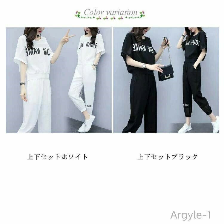 【送料無料】ブラック ダンス 半袖 夏 半袖 2点セット 上下 セット ジャージ 黒 レ...