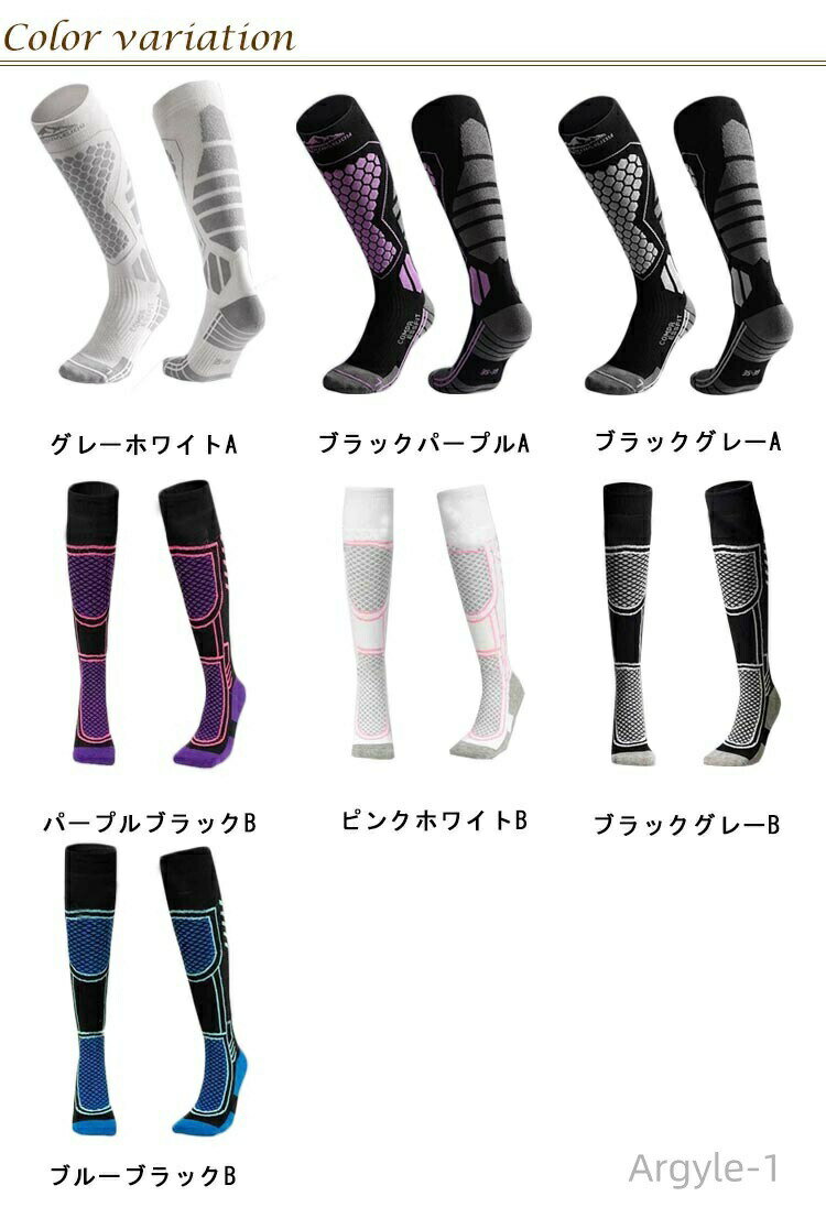 【送料無料】くつした 靴下 スノボ ソックス スキー メンズ 厚手 抗菌防臭 あったか靴下 レディース スノースポーツソックス スノーボード 大人用 保温 2