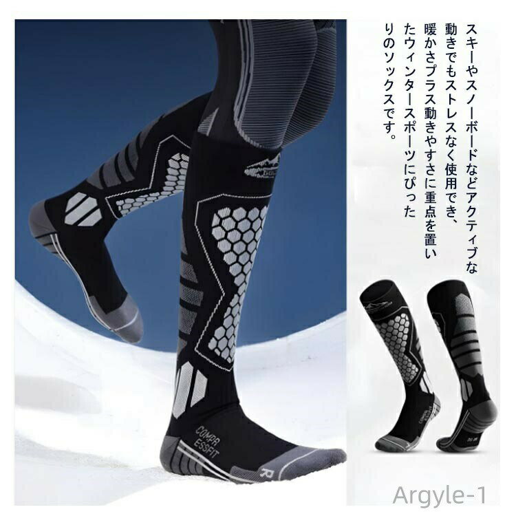 【送料無料】くつした 靴下 スノボ ソックス スキー メンズ 厚手 抗菌防臭 あったか靴下 レディース スノースポーツソックス スノーボード 大人用 保温 3