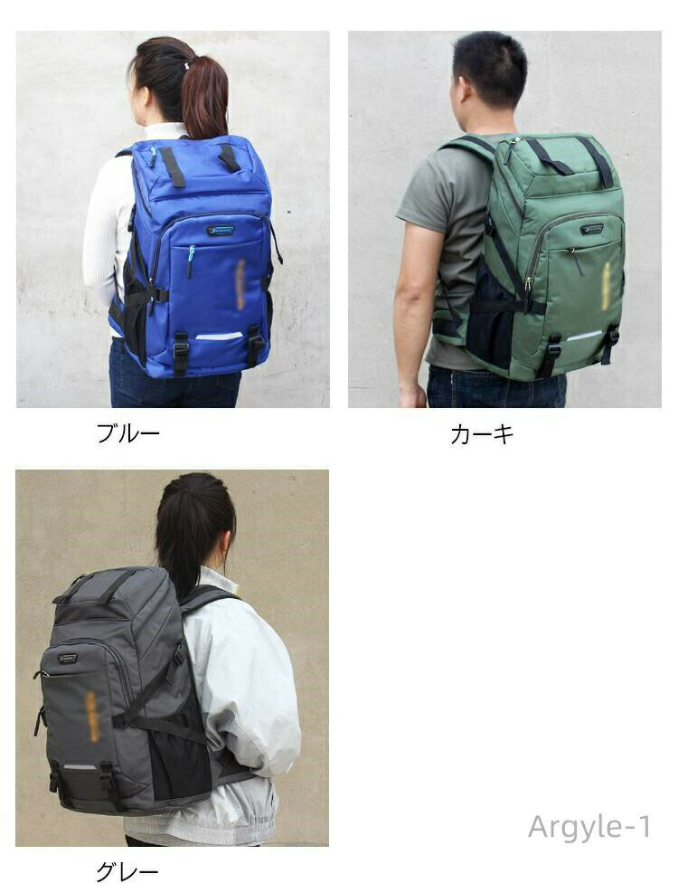 【送料無料】キャンプ用品 かばん 旅行 出張 部活 バックパック ジムバッグ 大容量 ウトドア用品 スポーツリュック キャンプ用品 男女兼用