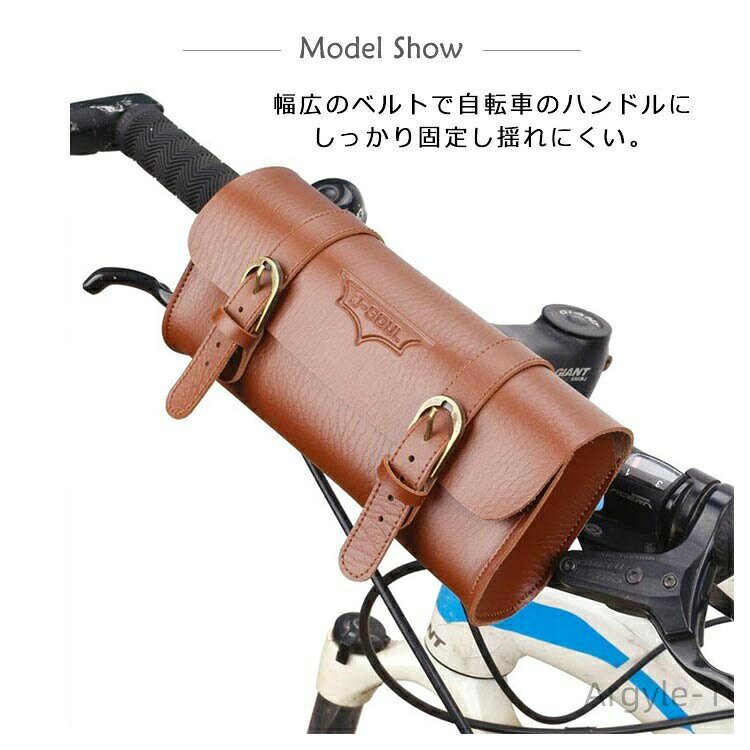 【送料無料】ツールバッグ 通学 自転車バッグ ロードバイク フレームバッグ カゴフ...