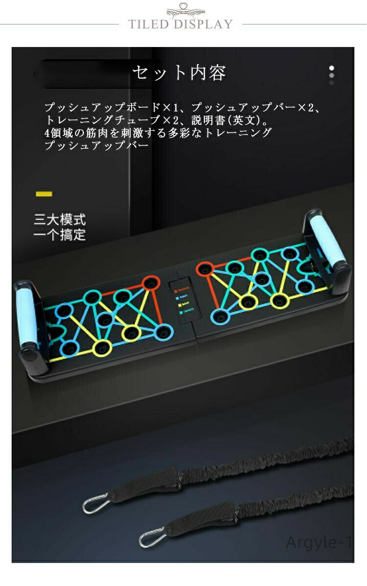 【送料無料】腕立て伏せ プッシュアップバー プッシュアップボード フィットネス ...