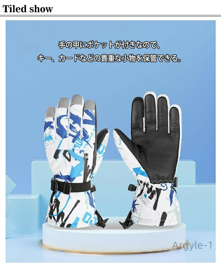 【送料無料】ジュニア 裏ボア 防風 防水 防寒グローブ スキー手袋 子供用 大人用 スキー手袋 スキー用 スキーグローブ スノーボード用