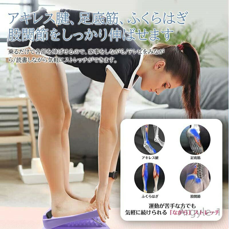 【送料無料】ダイエット器具 エクササイズ バランス ステップ台 座りながら 運動 ...