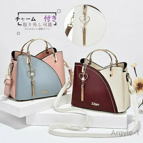 【送料無料】ハンドバッグ 2way ショルダーバッグ