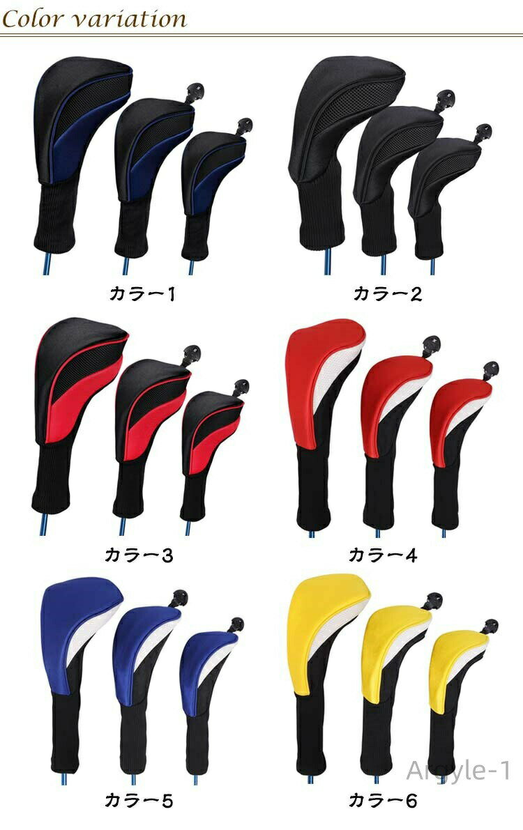 【送料無料】ゴルフ 番号タグ付き 変換可能 長持ち クラブヘッドカバー メンズ ウ...