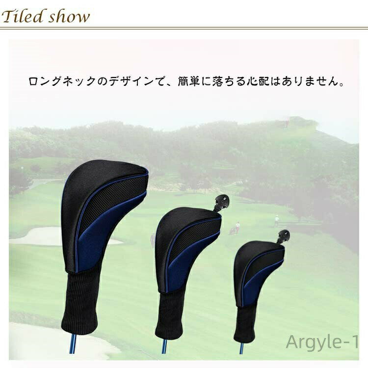 【送料無料】ゴルフ 番号タグ付き 変換可能 長持ち クラブヘッドカバー メンズ ウ...