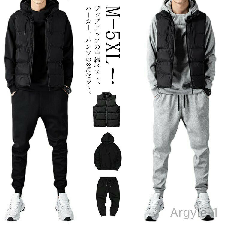 【送料無料】パーカー セットアップ セットアップ 長袖 ジップアップ 裏起毛 スウェット 上下セット ル..