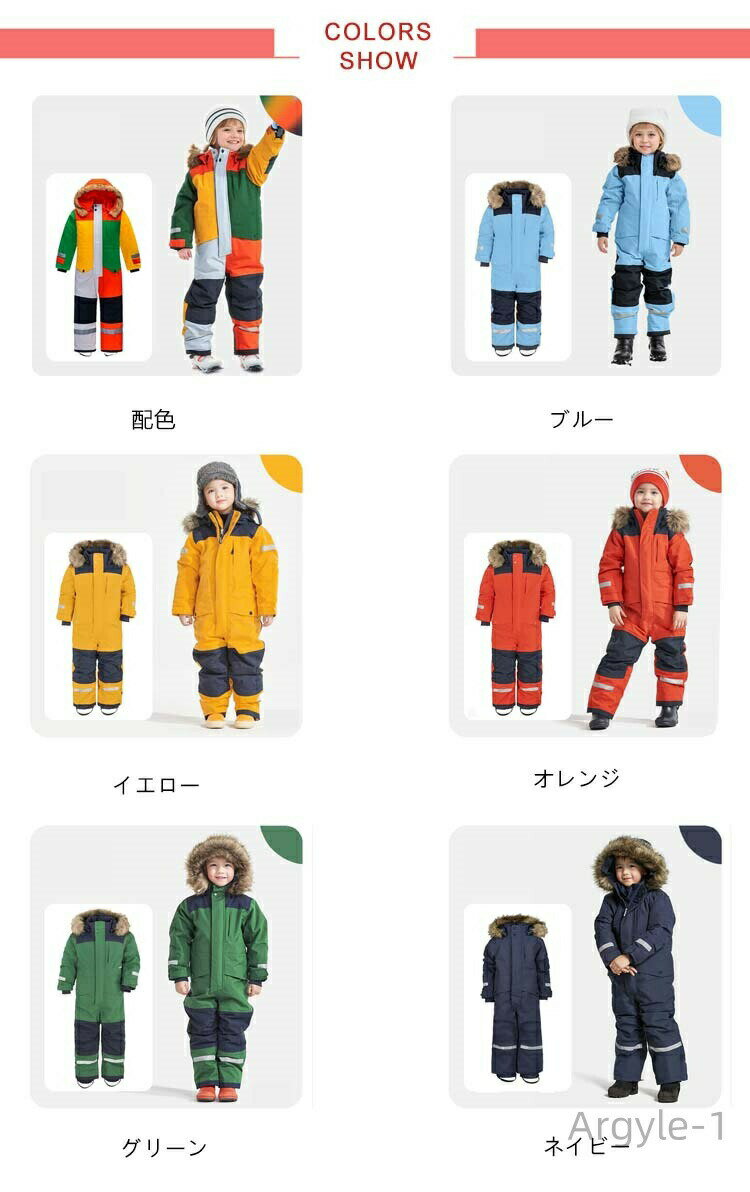 【送料無料】オールインワン 防水 裏起毛 フード キッズ スノーボードウェア スノ...