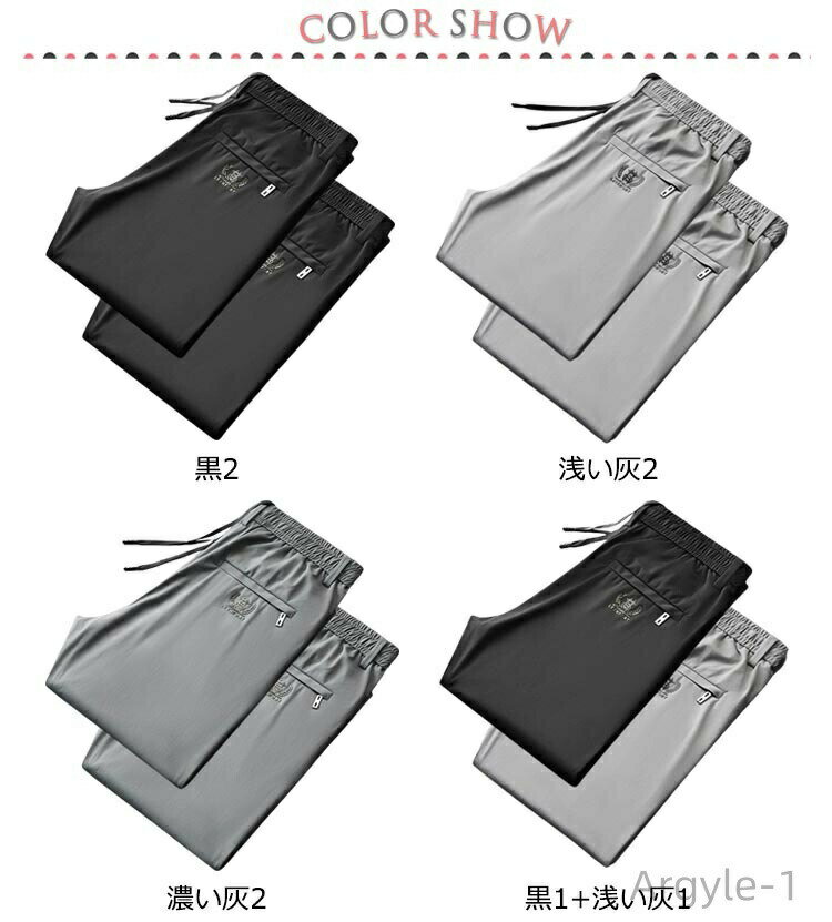 Half Pants, Shorts - 【送料無料】冷感パンツ ゴルフパンツ 接触冷感 通気 ストレッチパンツ ロングパンツ メンズ アイスシルクパンツ 【2枚セット】