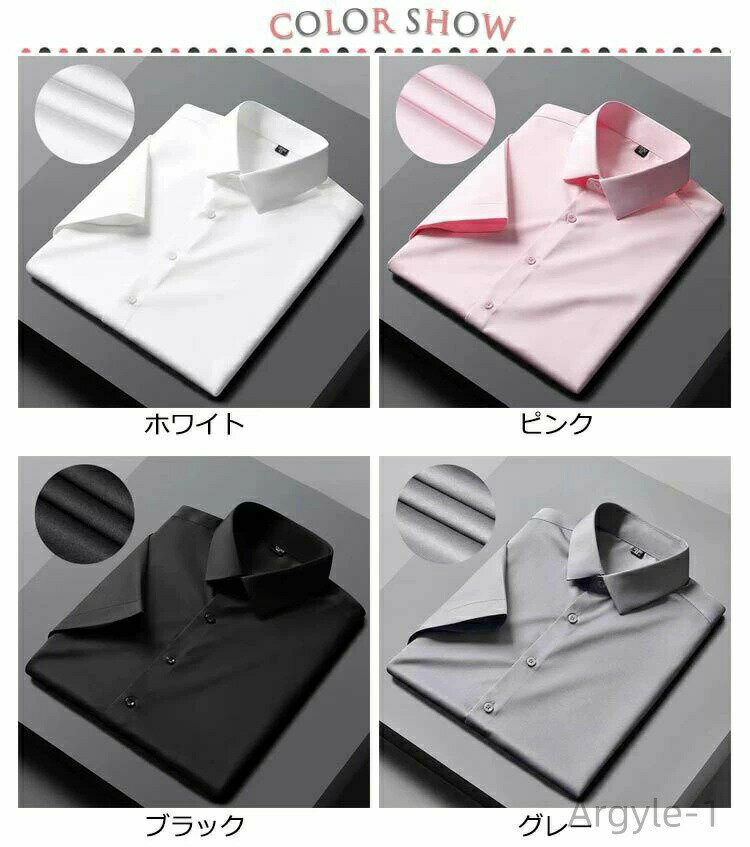 樂天商城 - 【送料無料】Yシャツ ワイシャツ 春 接触冷感 ノーアイロン リクルート シワにならない メンズ 半袖 ビジネス ストレッチ