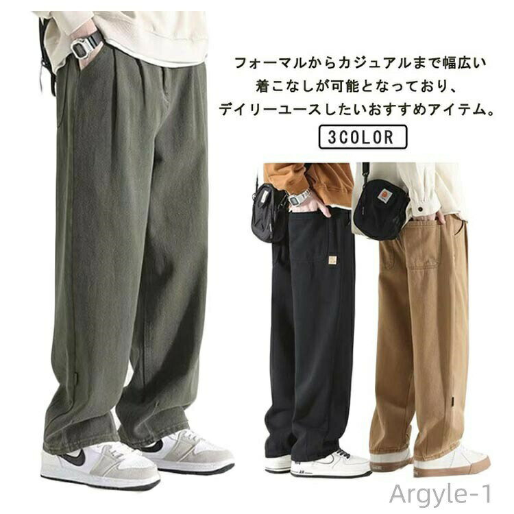 Cargo Pants - 【送料無料】長ズボン ゆったり ワークパンツ オールシーズン カーゴパンツ 無地 ミリタリーパンツ カジュアルパンツ