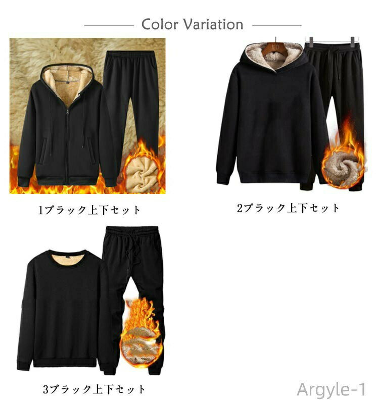 【ポイント最大8倍】【送料無料】セットアップ 暖かいパンツ スウェット 厚手 もこもこ 裏ボア ジップアップパーカー 裏起毛 ジャージ