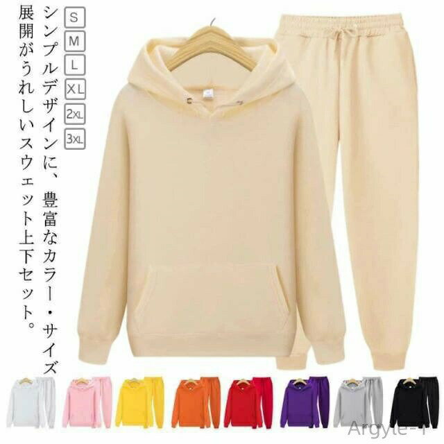 【ポイント最大8倍】【送料無料】上下セット 長袖 レディース カジュアル セットアップ メンズ パーカー スウェット ジョガーパンツ