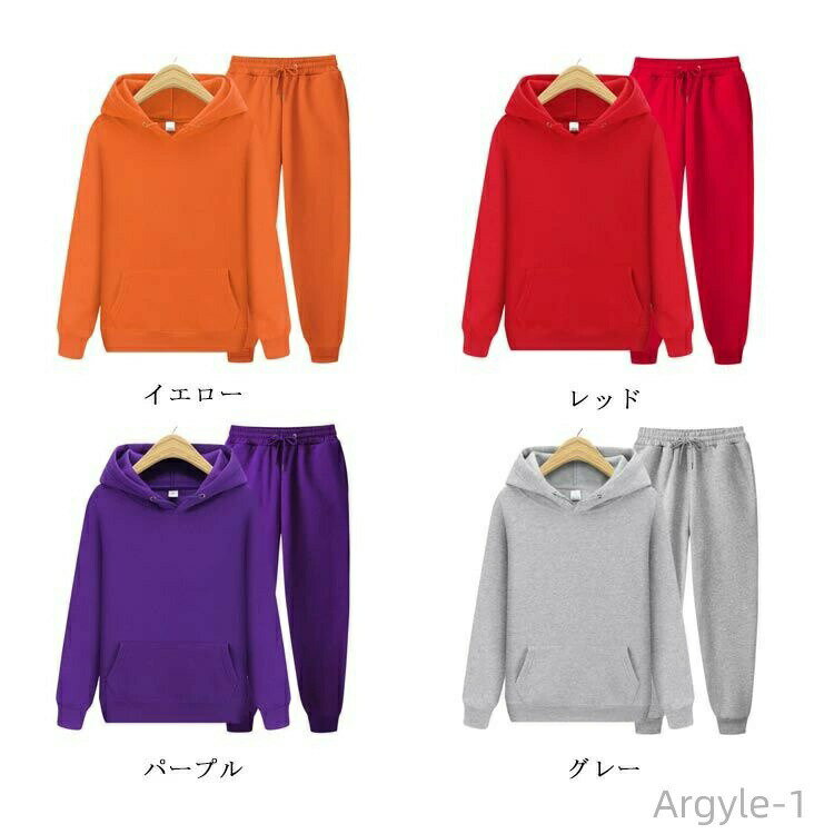 【ポイント最大8倍】【送料無料】上下セット 長袖 レディース カジュアル セットアップ メンズ パーカー スウェット ジョガーパンツ