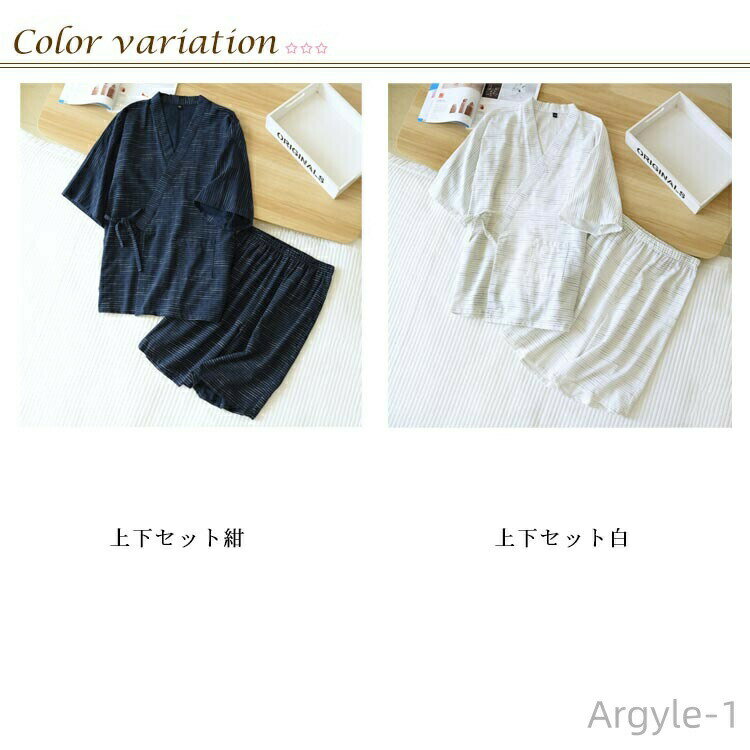 【送料無料】じんべえ 甚平 プレゼント 普段着 上下セット セットアップ 部屋着 寝巻き ギフト ルームウェア 父 メンズ 部屋着 綿