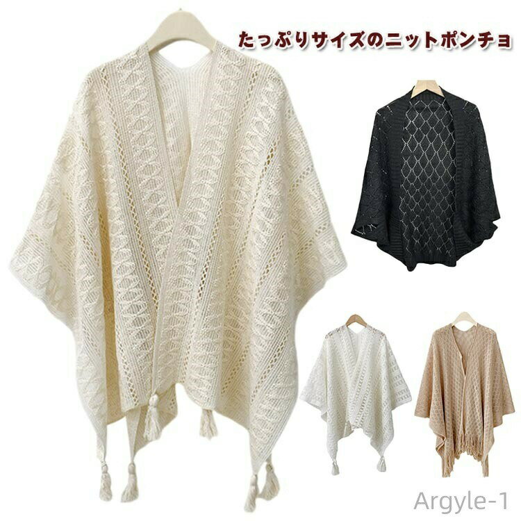 乐天商城 - 【送料無料】ショール ドルマンスリーブ 春秋 アウター ポンチョ風コート きれいめ 羽織 ショール マントコート レディース ポンチョコート