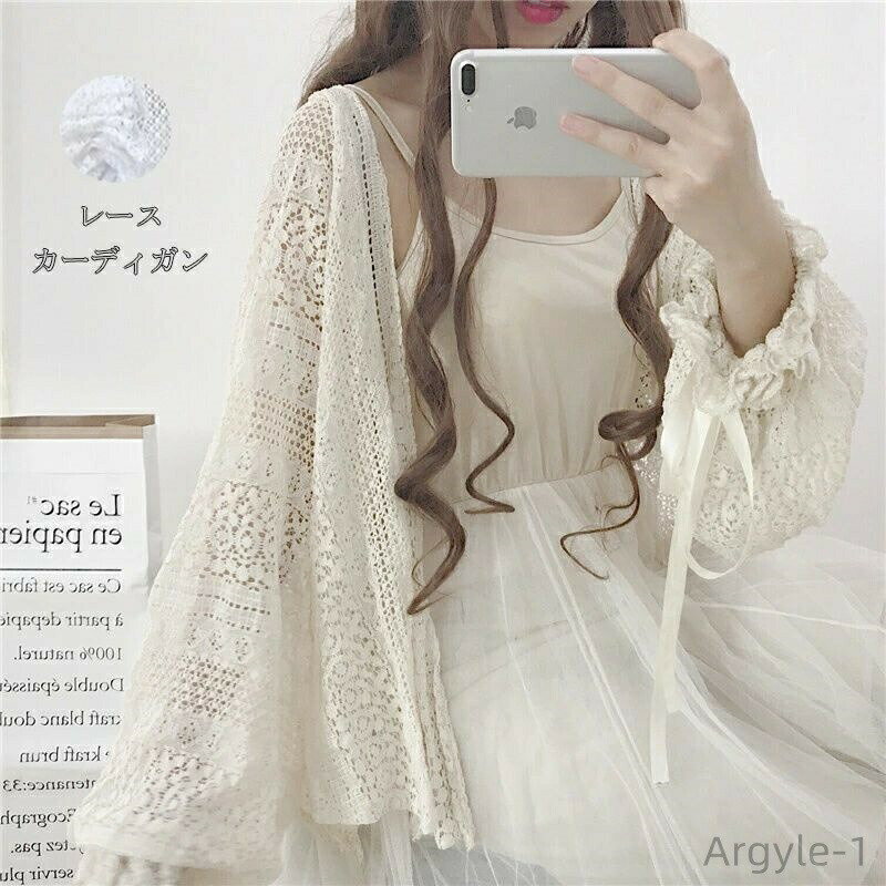 【送料無料】冷房対策 エアコン対策 透かし コーデ トップス 総レース ショート丈 バルーンスリーブ 長袖 ニット 春夏 春 レディース サマー(4.0)