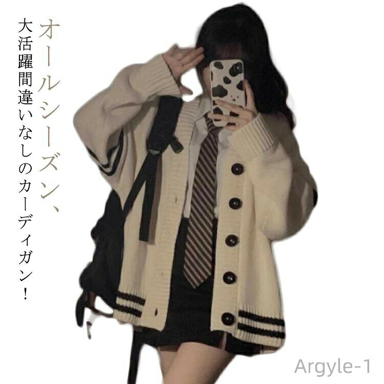 オールシーズン、大活躍間違いなしのカーディガン！ 程よい厚みで、ロングシーズン着用可能なハイゲージのカーディガン。ボリュームのあるシルエットで、ヌケ感を手軽に演出できますキレカジ系、お兄系、アメカジ系、キレイめ、ストリート系 ファッションなど幅広い品揃え サイズ S M L XL サイズについての説明 Sおすすめ体重38-45KGMおすすめ体重45-55KGLおすすめ体重53-63KGXLおすすめ体重60-70KG※サイズは平置き実寸になります。サイズ表の実寸法は商品によって1-3cm程度の誤差がある場合がございます 素材 ポリエステル 色 ホワイト 備考 ●サイズ詳細等の測り方はスタッフ間で統一、徹底はしておりますが、実寸は商品によって若干の誤差(1cm〜3cm )がある場合がございますので、予めご了承ください。 ●商品の色は、撮影時の光や、お客様のモニターの色具合などにより、実際の商品と異なる場合がございます。あらかじめ、ご了承ください。 ●製品によっては、生地の特性上、洗濯時に縮む場合がございますので洗濯時はご注意下さいませ。 ▼色味の強い製品によっては他の衣類などに色移りする場合もございますので、速やかに（脱水、乾燥等）するようにお願いいたします。 ▼生地によっては摩擦や汗、雨などで濡れた時は、他の製品に移染する恐れがございますので、着用の際はご注意下さい。 ▼生地の特性上、やや匂いが強く感じられるものもございます。数日のご使用や陰干しなどで気になる匂いはほとんど感じられなくなります。