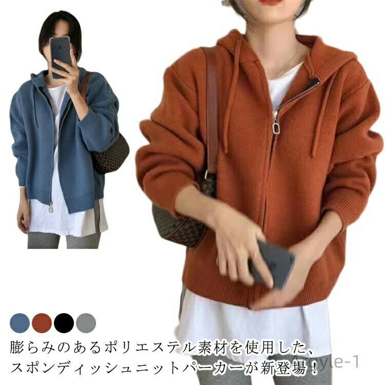 Nylon, Rayon, Polyester - 【送料無料】カーディガン ジップアップパーカー 長袖 フード付き ジップアップ レディース パーカー ニット