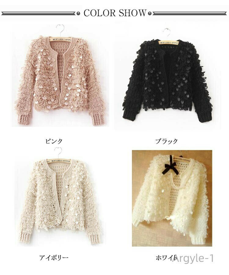Cardigans, Boleros - 【送料無料】羽織 キラキラ きれいめ ニットトップス 秋冬 おしゃれ 前開き スパンコール レディース カーディガン ニット