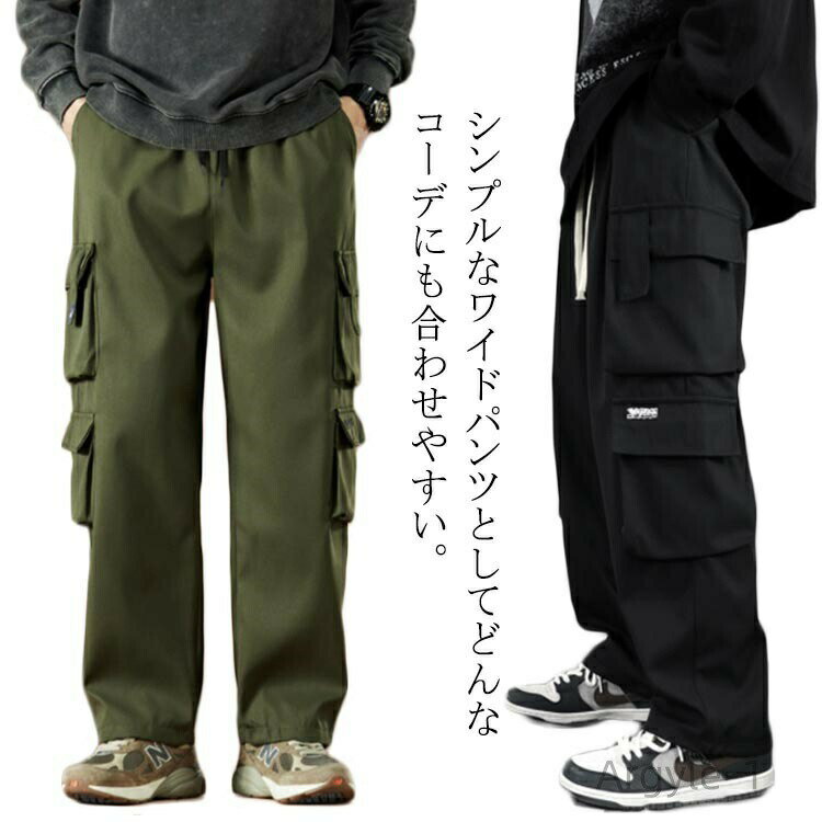 樂天商城 - 【送料無料】ボトムス ロング丈 ワイド 大きいサイズ ズボン ゆったり カジュアルパンツ 作業着 ワークパンツ メンズ カーゴパンツ
